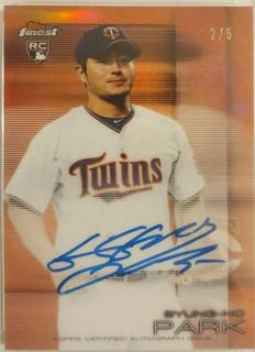Byung Ho Park