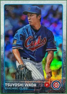Tsuyoshi Wada