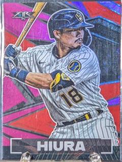 Keston Hiura