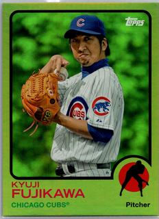 Kyuji Fujikawa