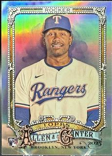 Kumar Rocker