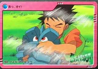 Pineco & Brock