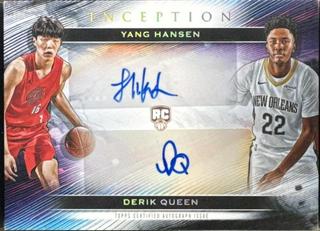 Yang Hansen