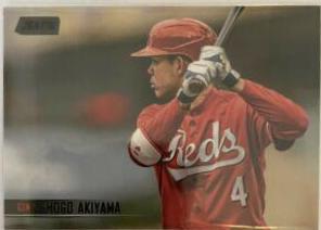 Shogo Akiyama