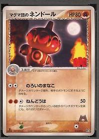 Claydol