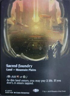 Sacred Foundry