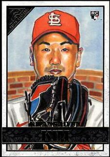 Kwang-Hyun Kim