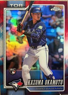 Kazuma Okamoto