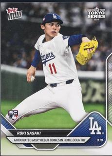 Roki Sasaki
