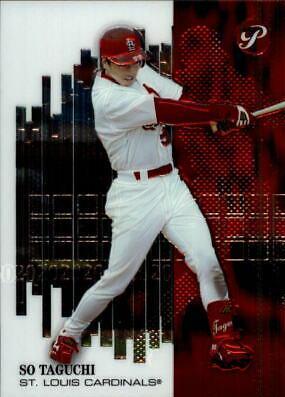 So Taguchi #200