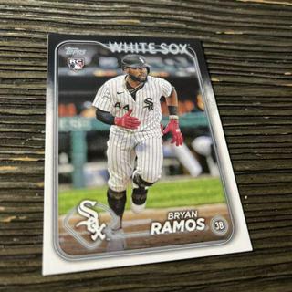 Bryan Ramos