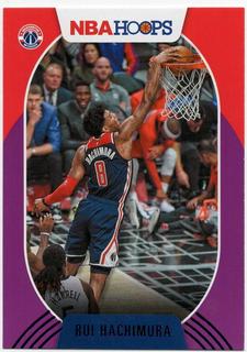 Rui Hachimura