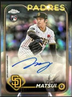 Yuki Matsui