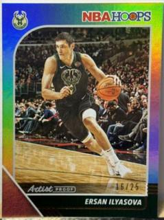Ersan Ilyasova