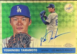 Yoshinobu Yamamoto