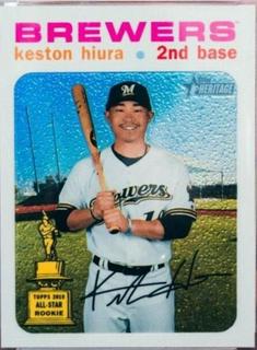 Keston Hiura