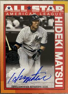 Hideki Matsui