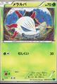 thumbnail cover art