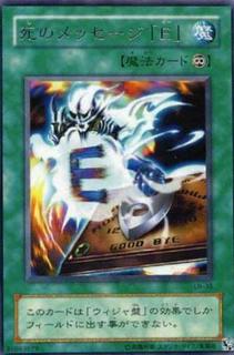 Spirit Message I LN-38