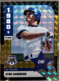 Ryne Sandberg