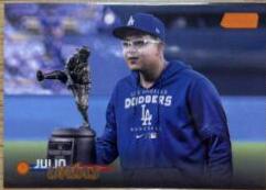 Julio Urias