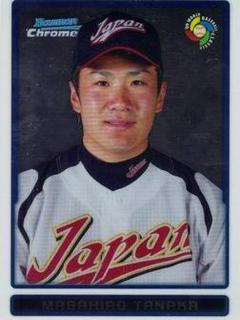 Masahiro Tanaka