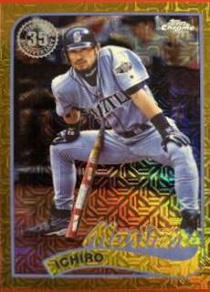 Ichiro