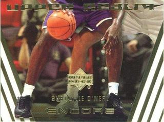Shaquille O'Neal