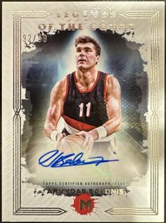 Arvydas Sabonis