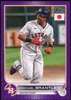 Michael Brantley