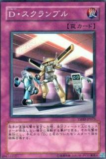 Morphtronics, Scramble! TSHD-JP075