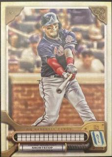 Orlando Arcia