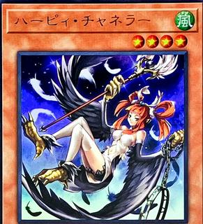 Harpie Channeler QCCP-JP121