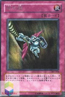 Rope of Life 301-054