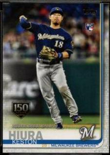 Keston Hiura