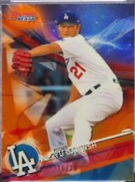 Yu Darvish