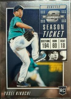 Yusei Kikuchi