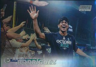 Julio Rodriguez