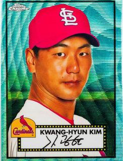 Kwang Hyun Kim