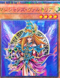 Magician's Valkyria 15AX-JPM15