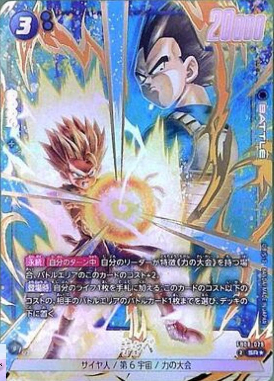 Cabba front