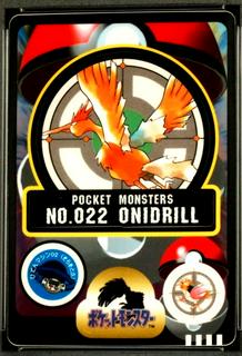 Onidrill