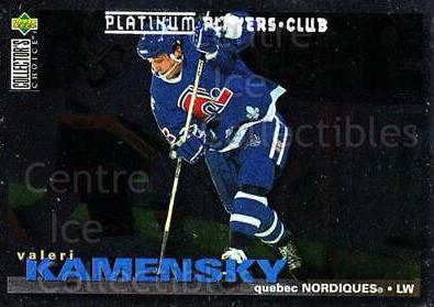 Valeri Kamensky #221 Hockey Cards 1995 Collector's Choice