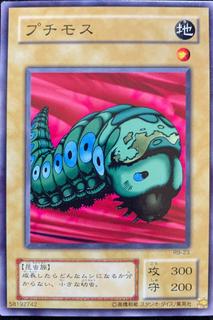 Petit Moth RB-23