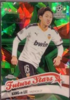 Kang in Lee [Green] #FS-KIL