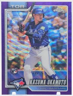 Kazuma Okamoto