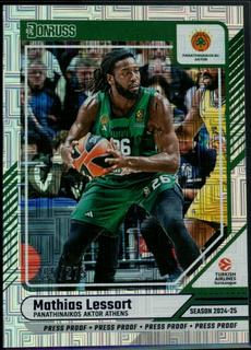 Ayo Dosunmu