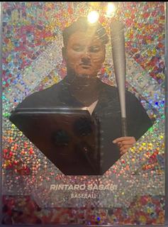 Rintaro Sasaki Glitter Bomb