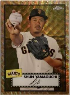 Shun Yamaguchi