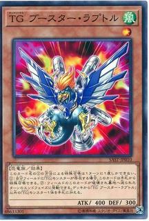 T.G. Booster Raptor SAST-JP010